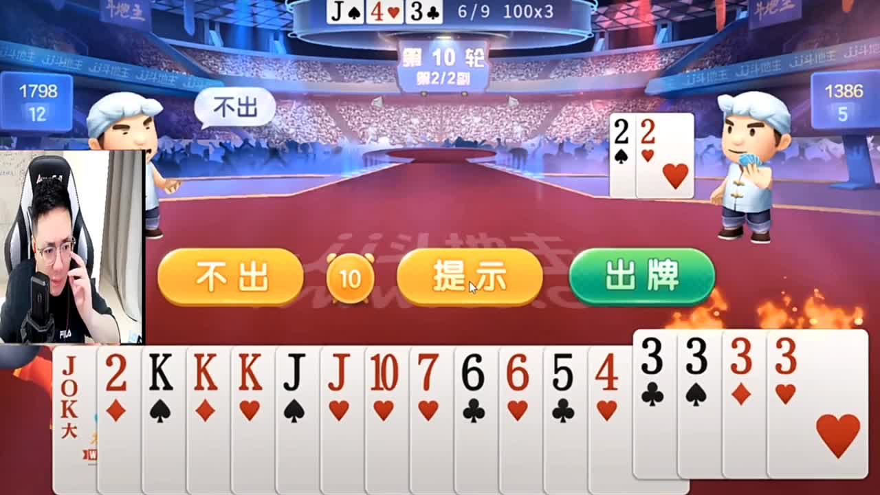 阿酒老师再现超强记牌能力