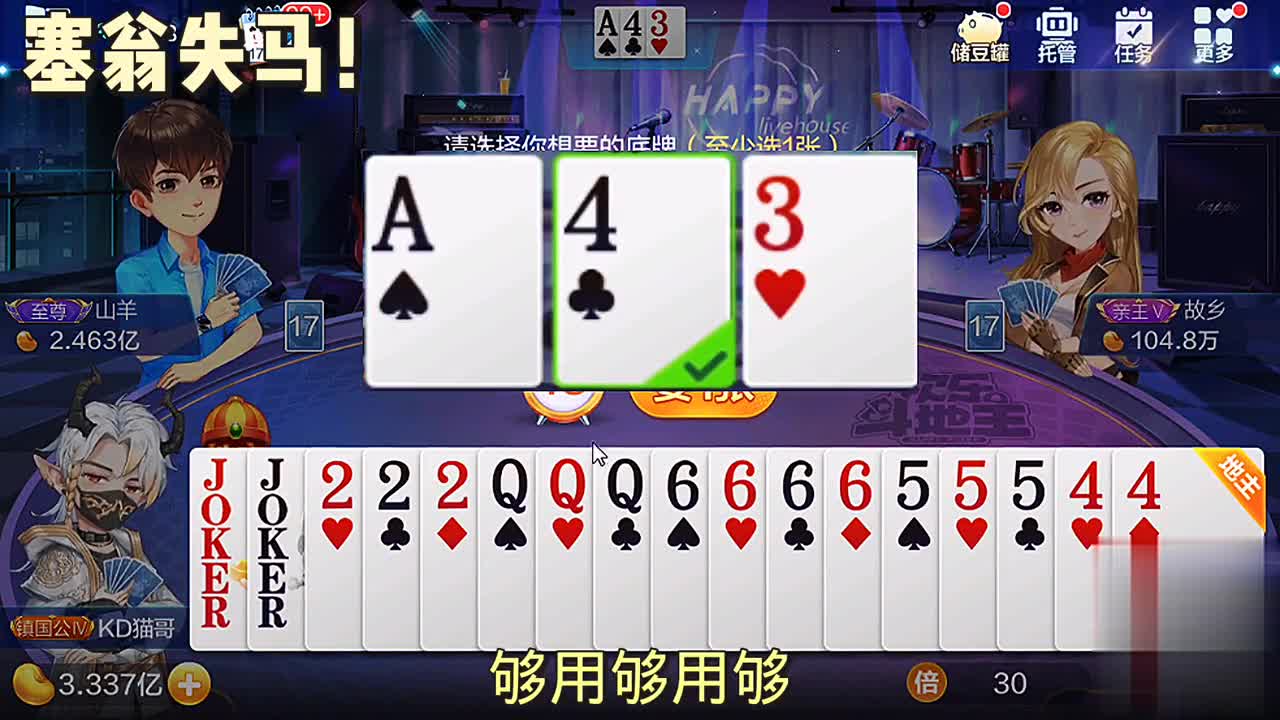 就知道我的选择是正确的，不信你就接着看吧