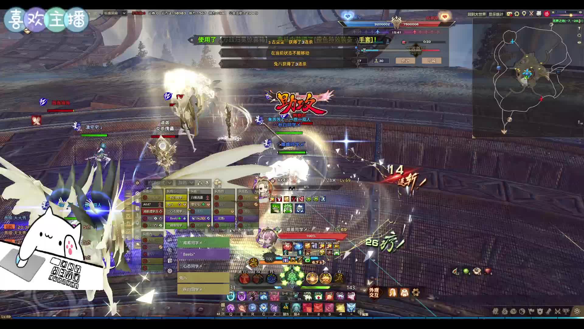 8.15【天谕】联赛星空VS听潮