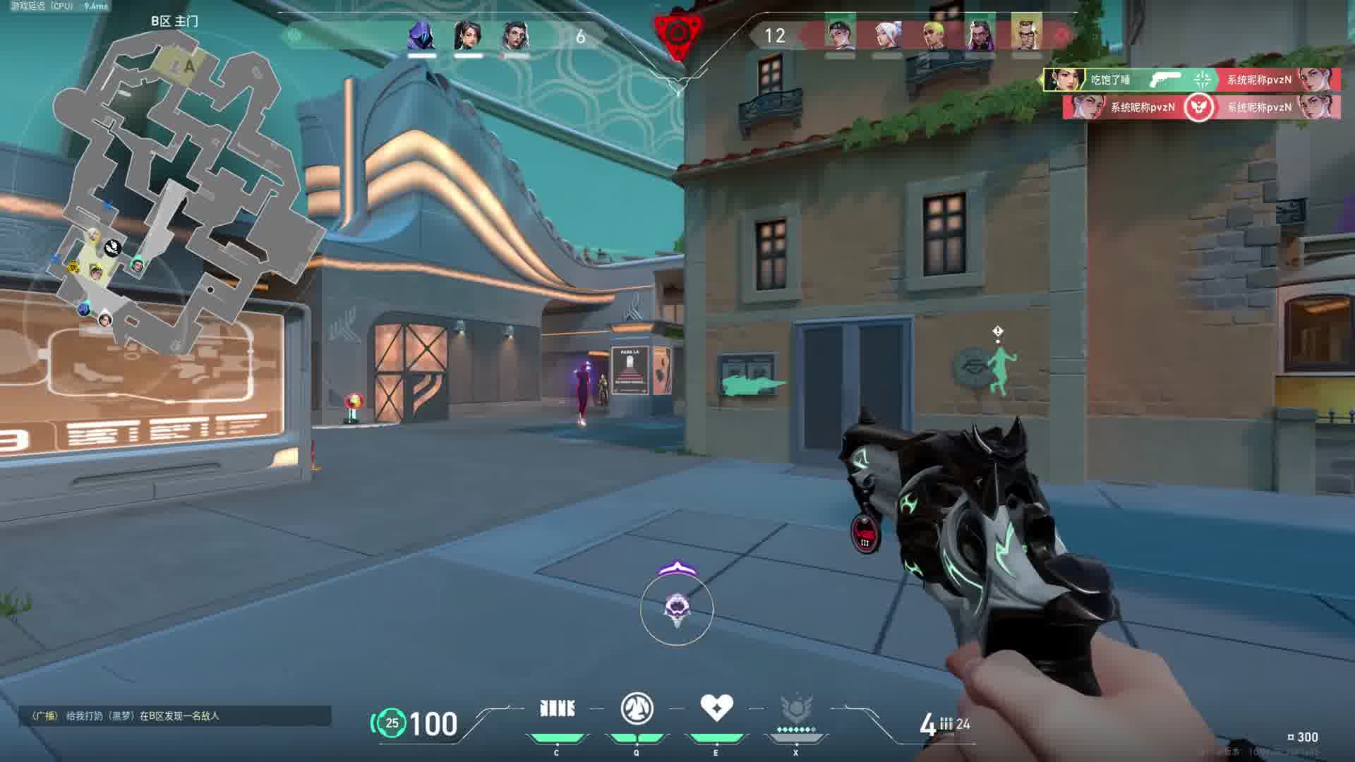 残局冷静，思路比枪法重要