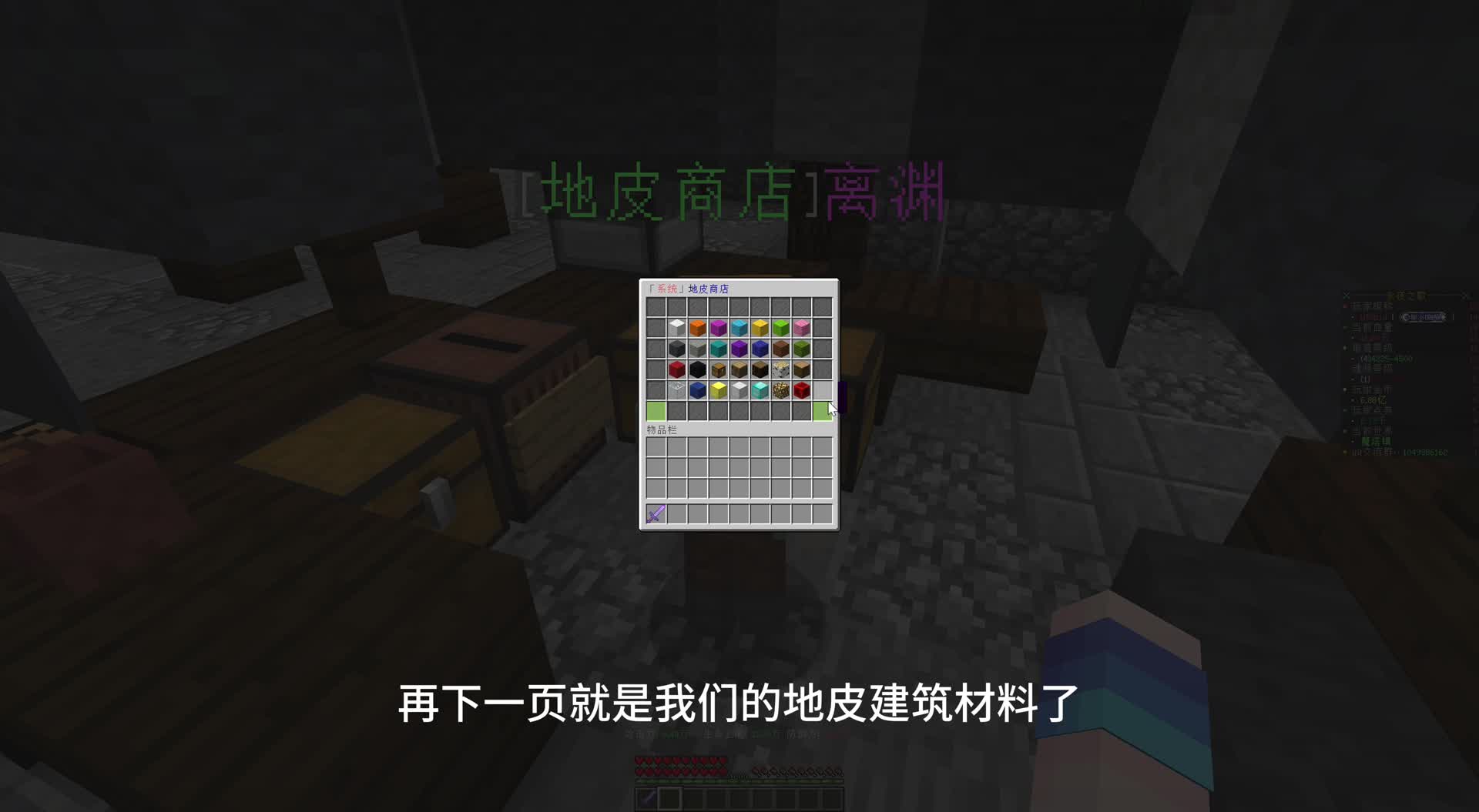 1.12.2RPG服务器艾尔魔塔挂机爽服