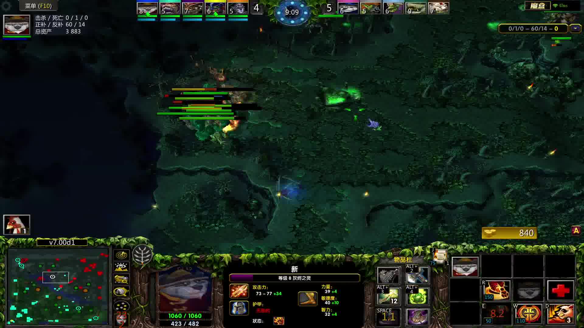 DOTA7.0  搞笑时刻？？