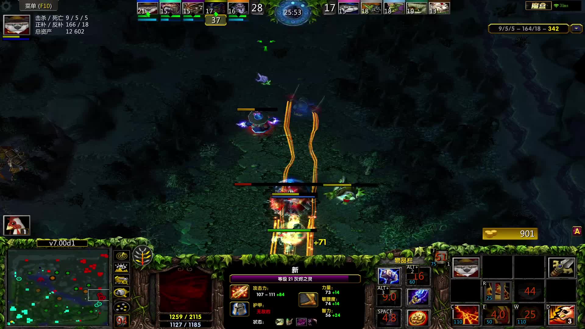 DOTA7.0  简单操作