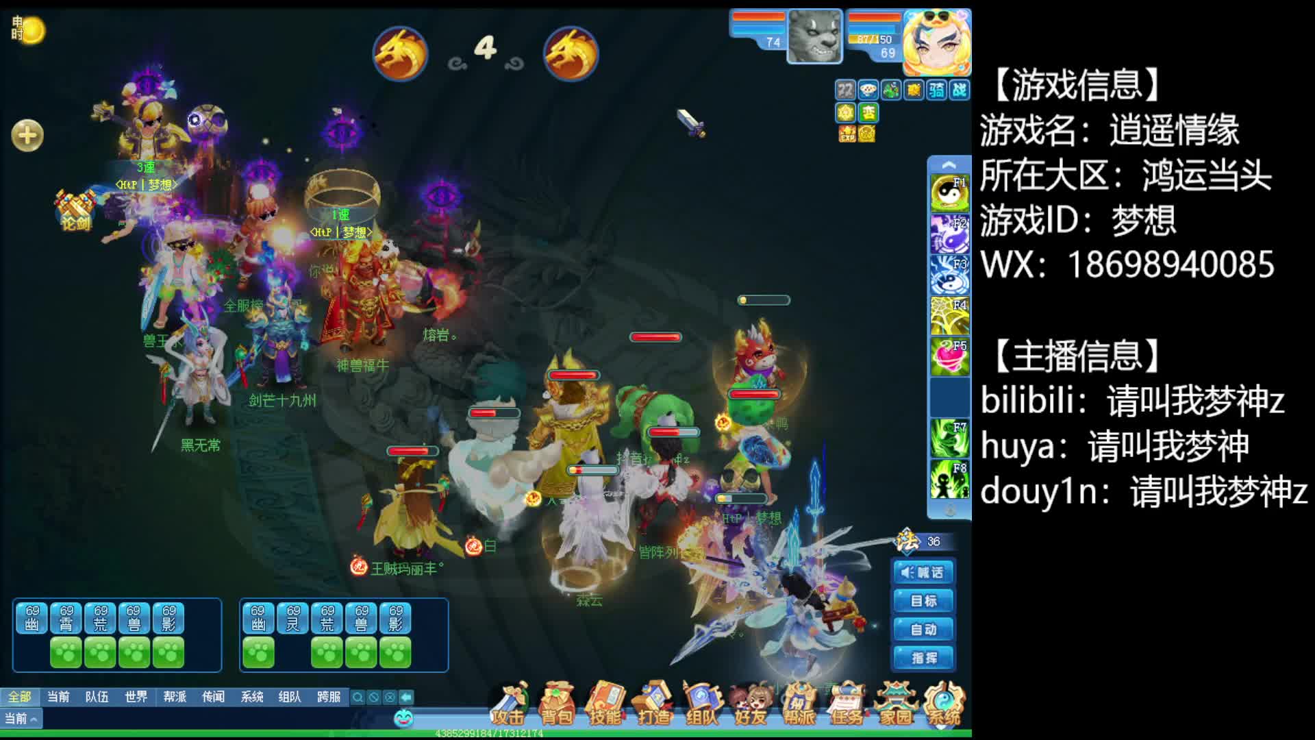 20250712-开局秒掉我两只宝宝，干脆不招了