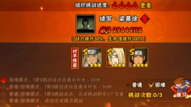 一则短消息！克敌制胜活动暗改了一下！