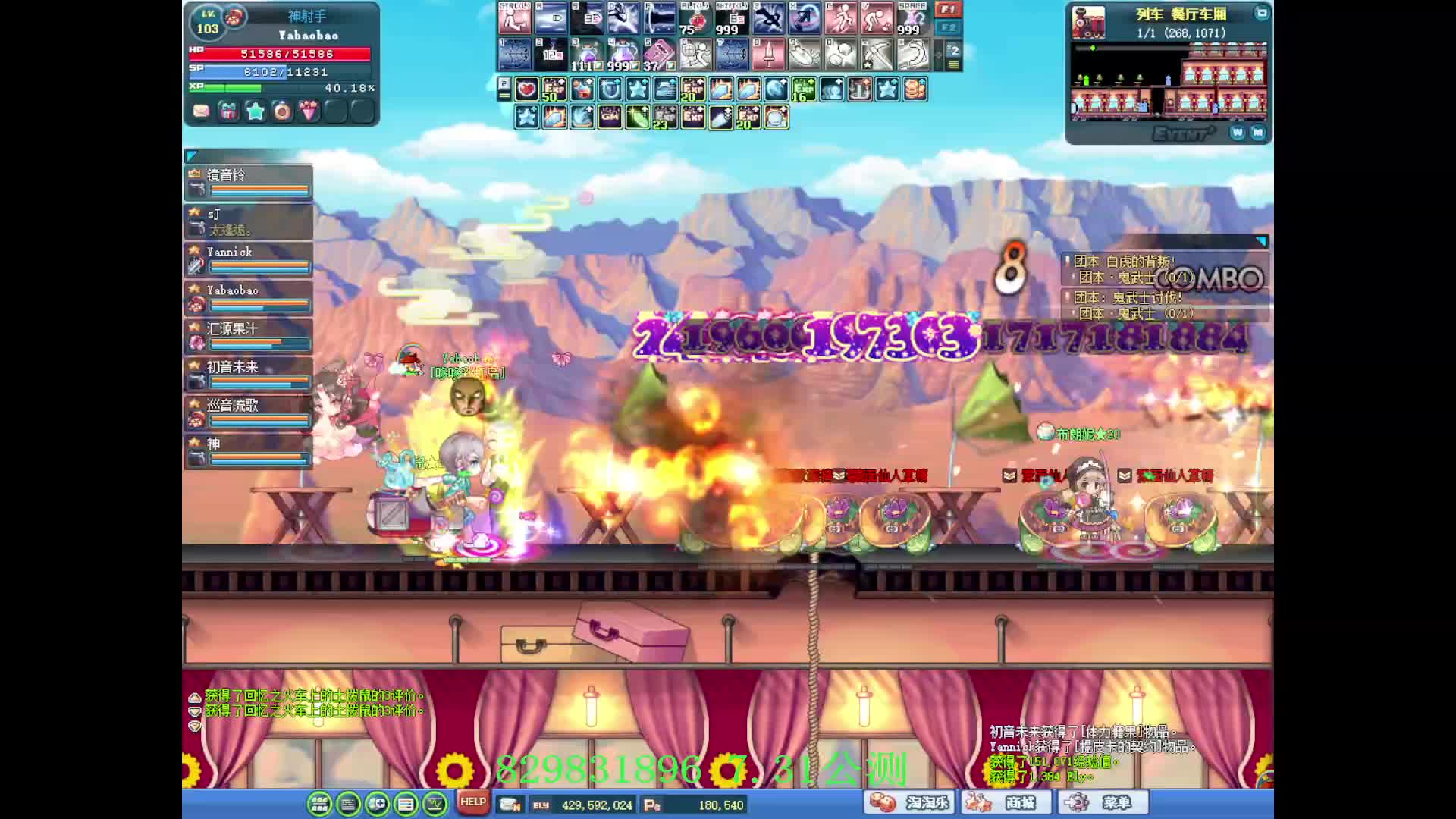 欢迎来到我的直播间-片段1