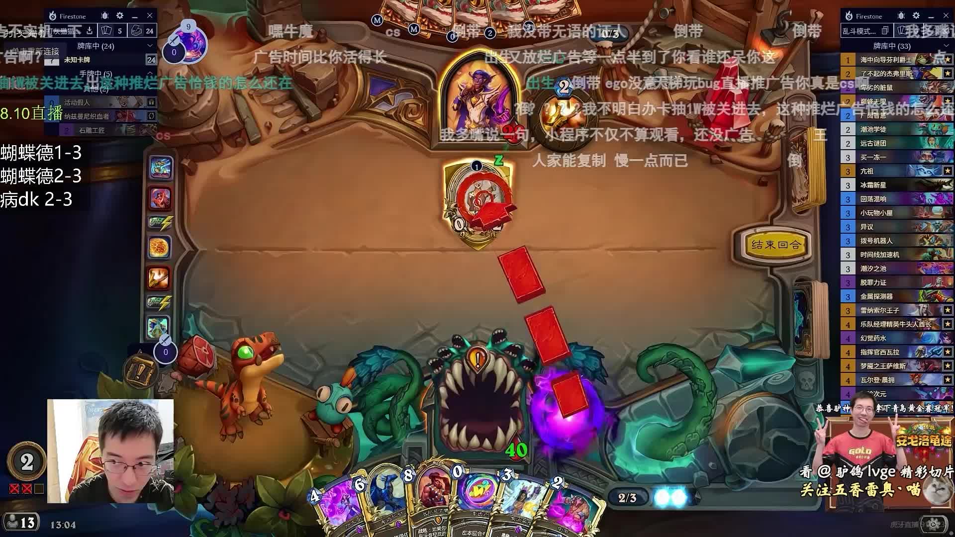 驴鸽胜场相乘超过12胜可喜可贺