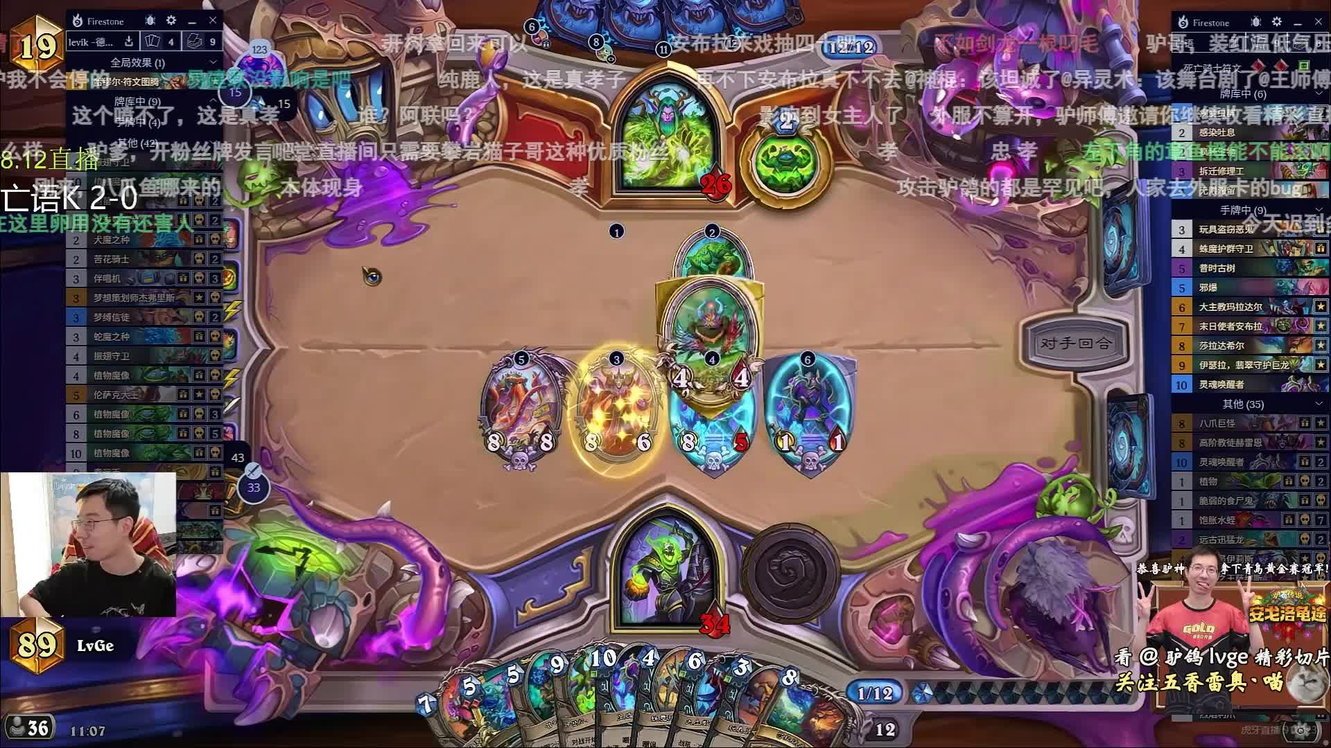 驴鸽6连胜优质卡组：亡语套娃DK！ 无解的亡语套娃