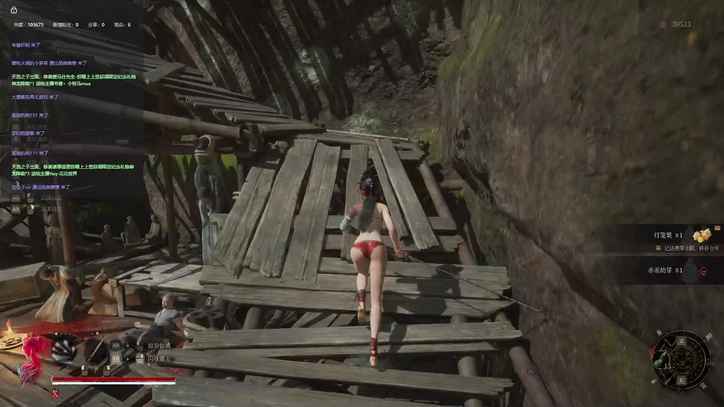 明末：渊虚之羽【二三】-片段2