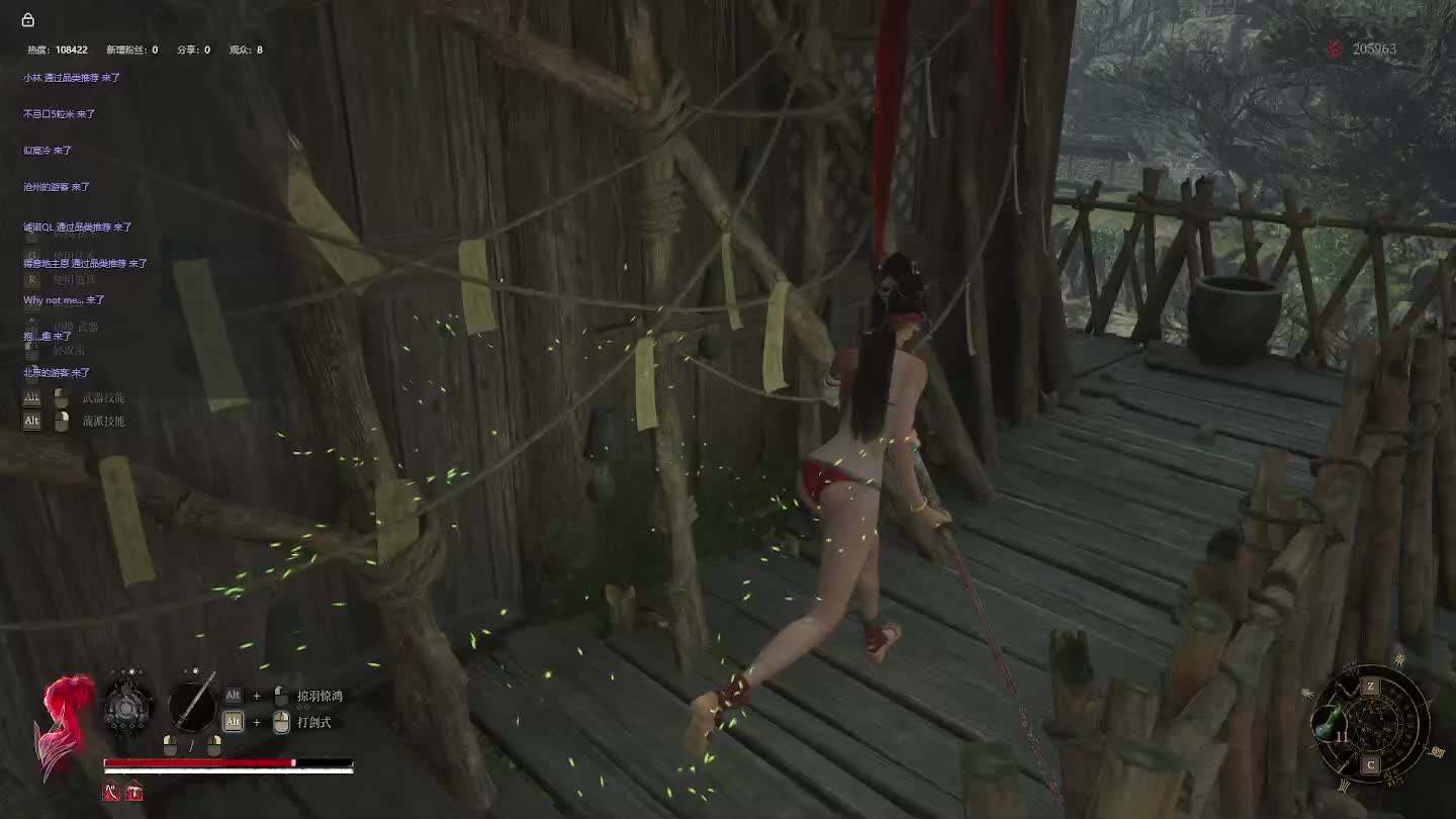 明末：渊虚之羽【二三】-片段3