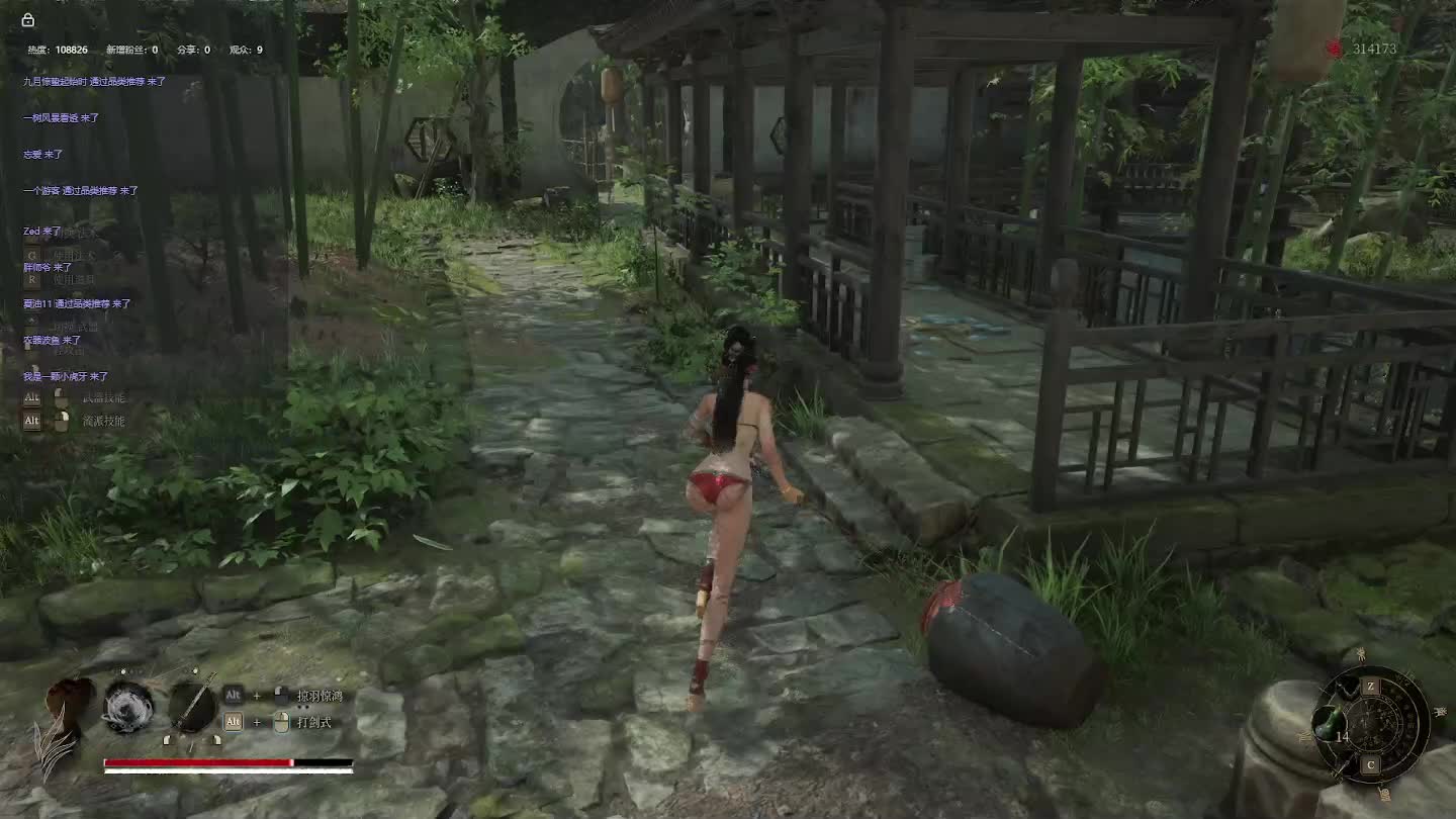 明末：渊虚之羽【二三】-片段4