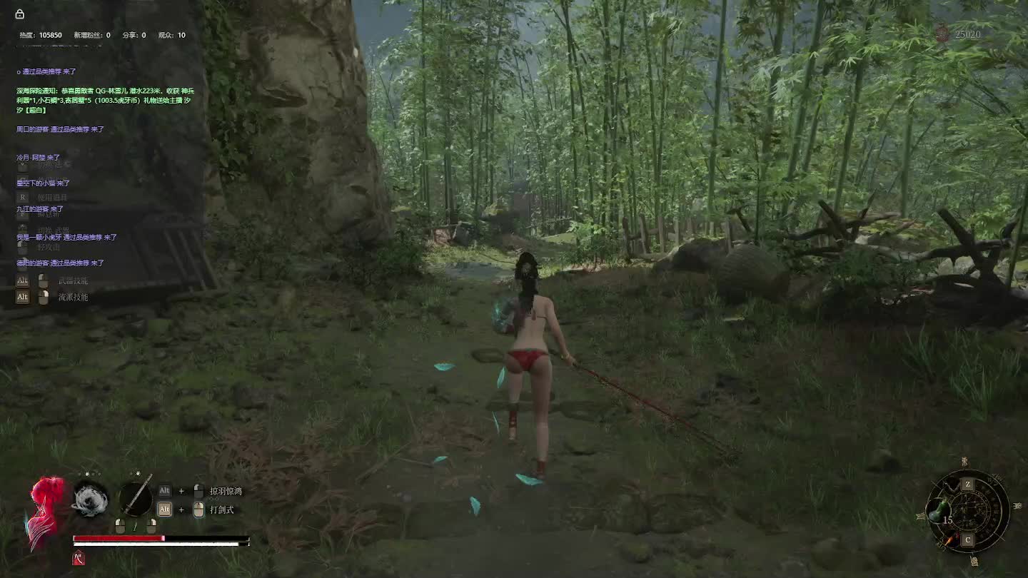 明末：渊虚之羽【二三】-片段5