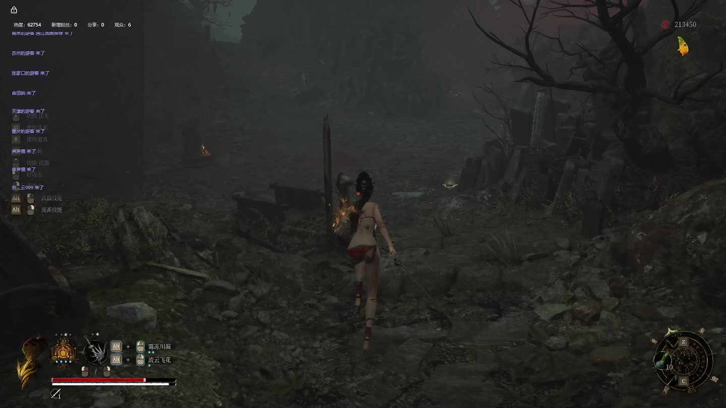 明末：渊虚之羽【二四】-片段1