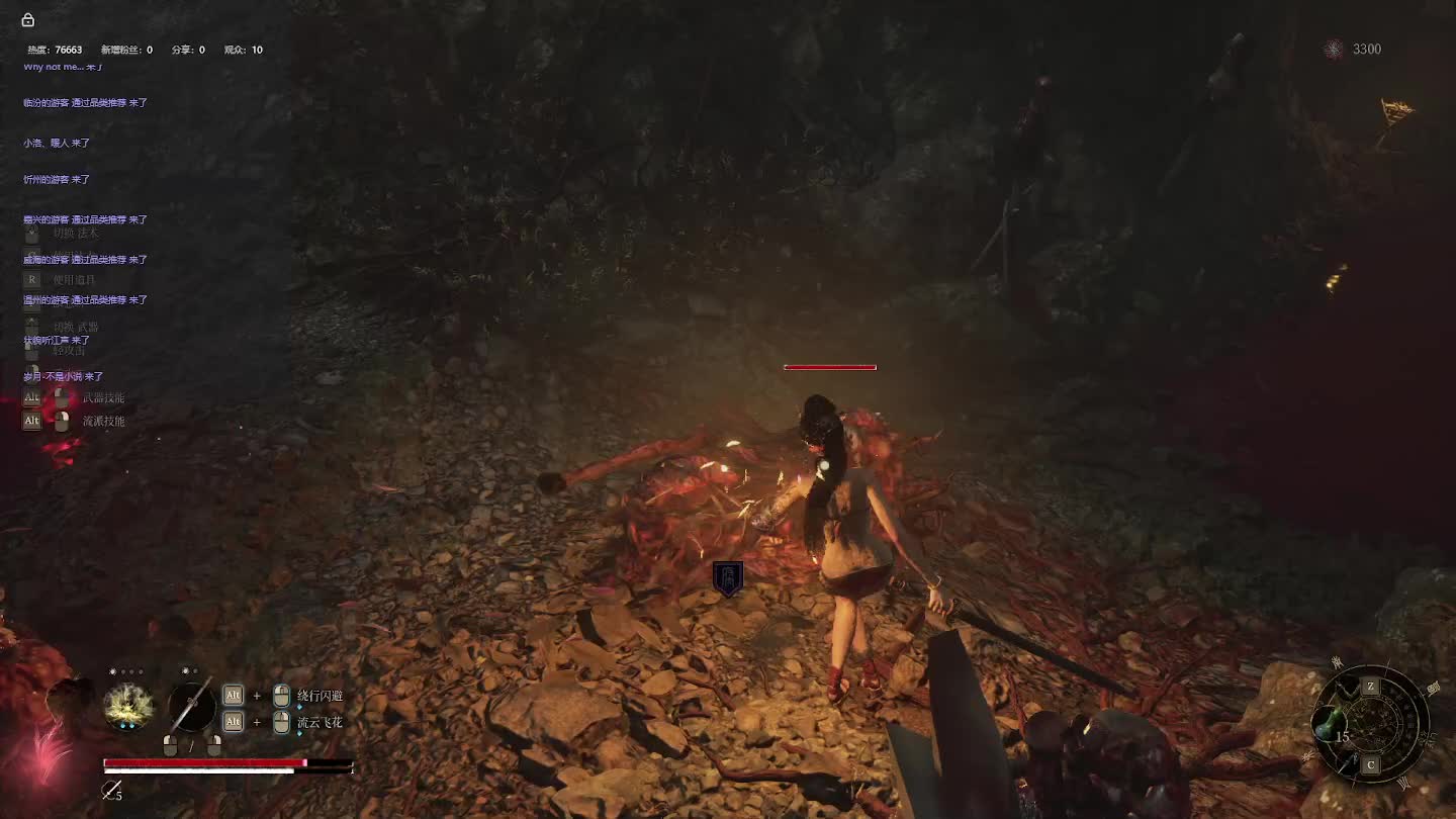 明末：渊虚之羽【二四】-片段2