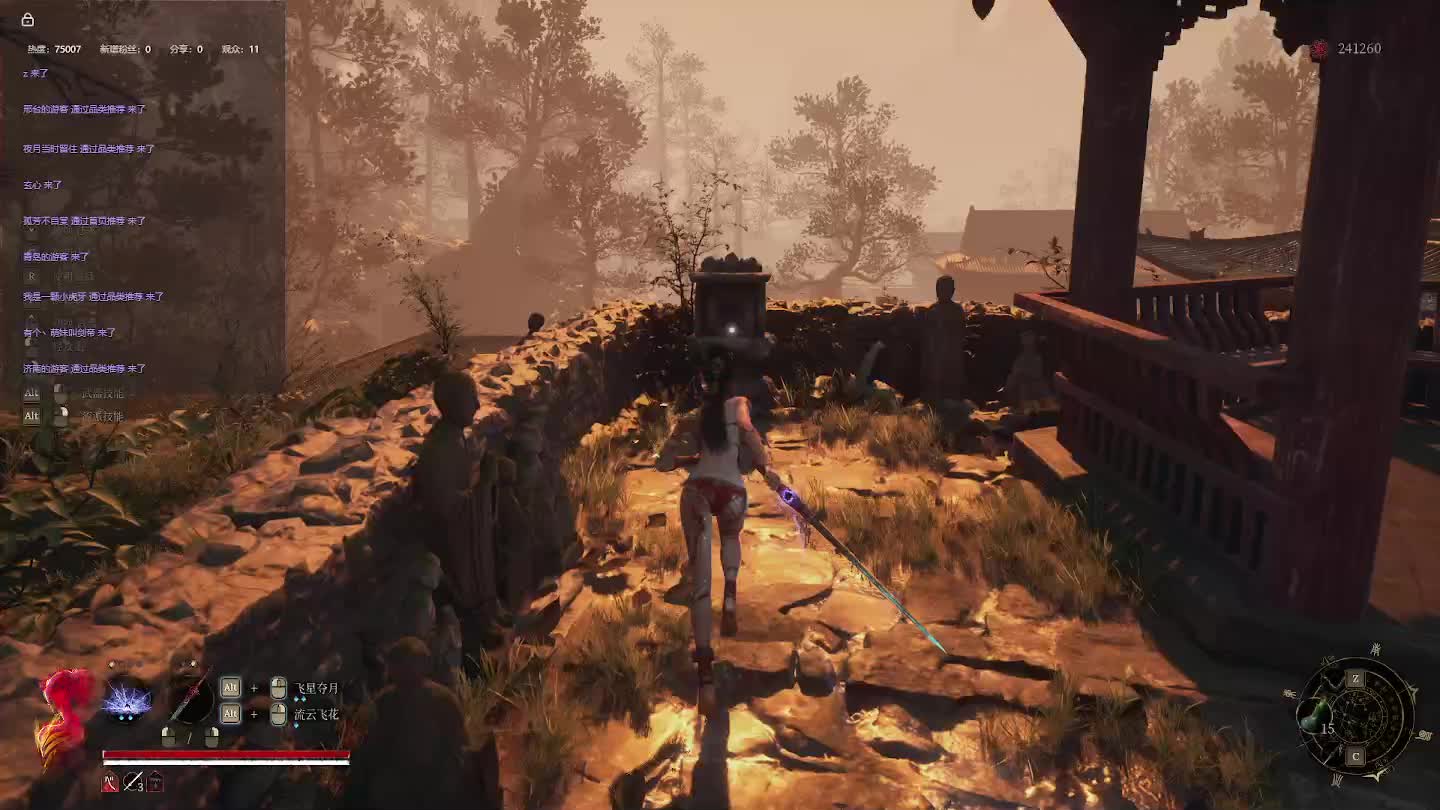 明末：渊虚之羽【二四】-片段3