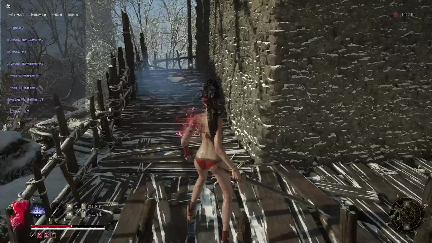 明末：渊虚之羽【二四】-片段5