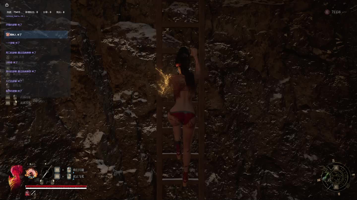 明末：渊虚之羽【二四】-片段7