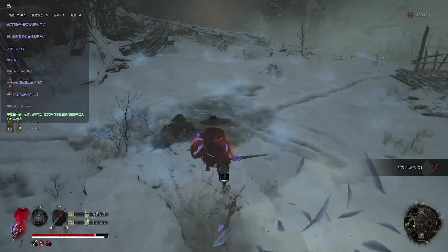 明末：渊虚之羽【二四】-片段8