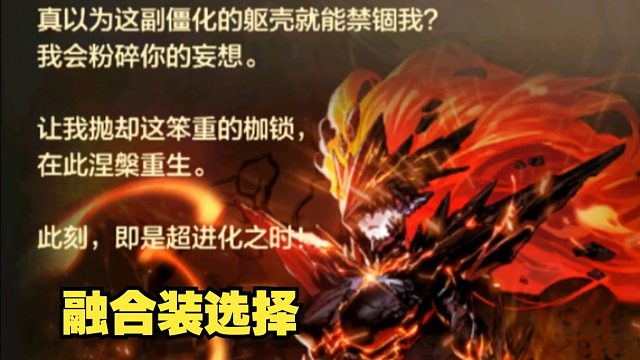 超越本基础设定制作周期优先级