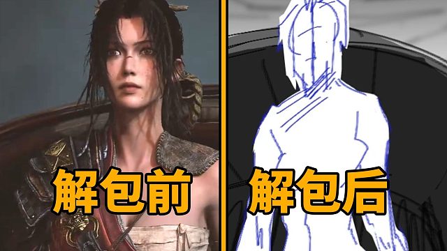 首发拆解《明末》数据！明末竟然想当各位的爸爸？！