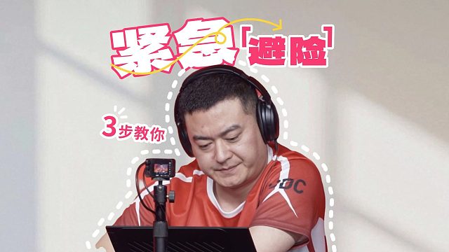 何人勇猛叫三分？哦天赐啊，那没事了！