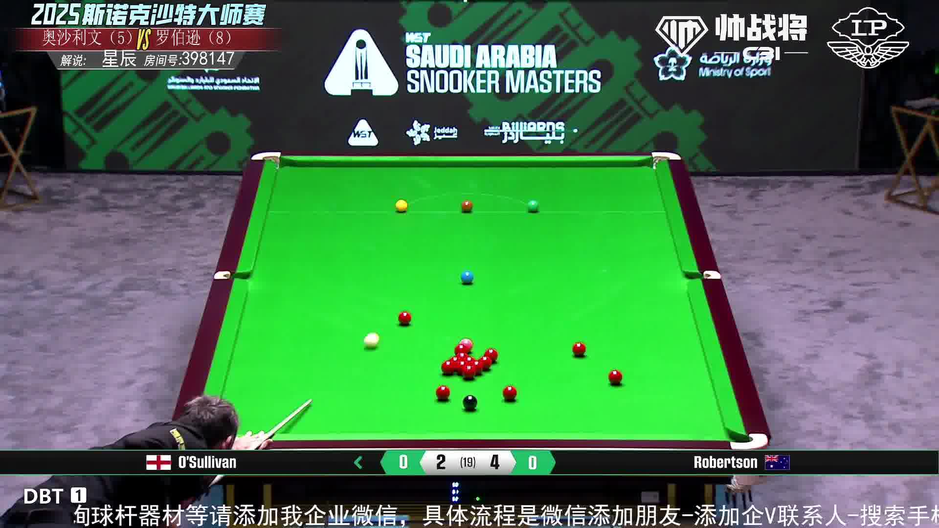 火箭中袋绝活再现