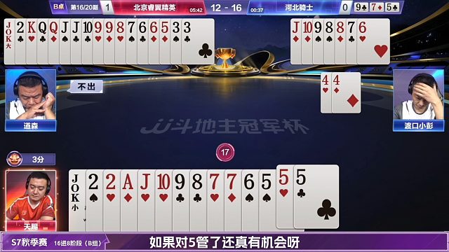 紧急避险的天赐，谁不佩服