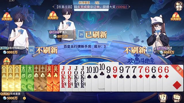 这惊喜真是一个接着一个来