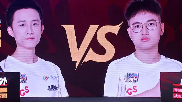 【回放】极限竞技《三国战纪》S7总决赛