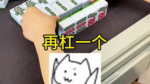 这牌要怎么打呀…