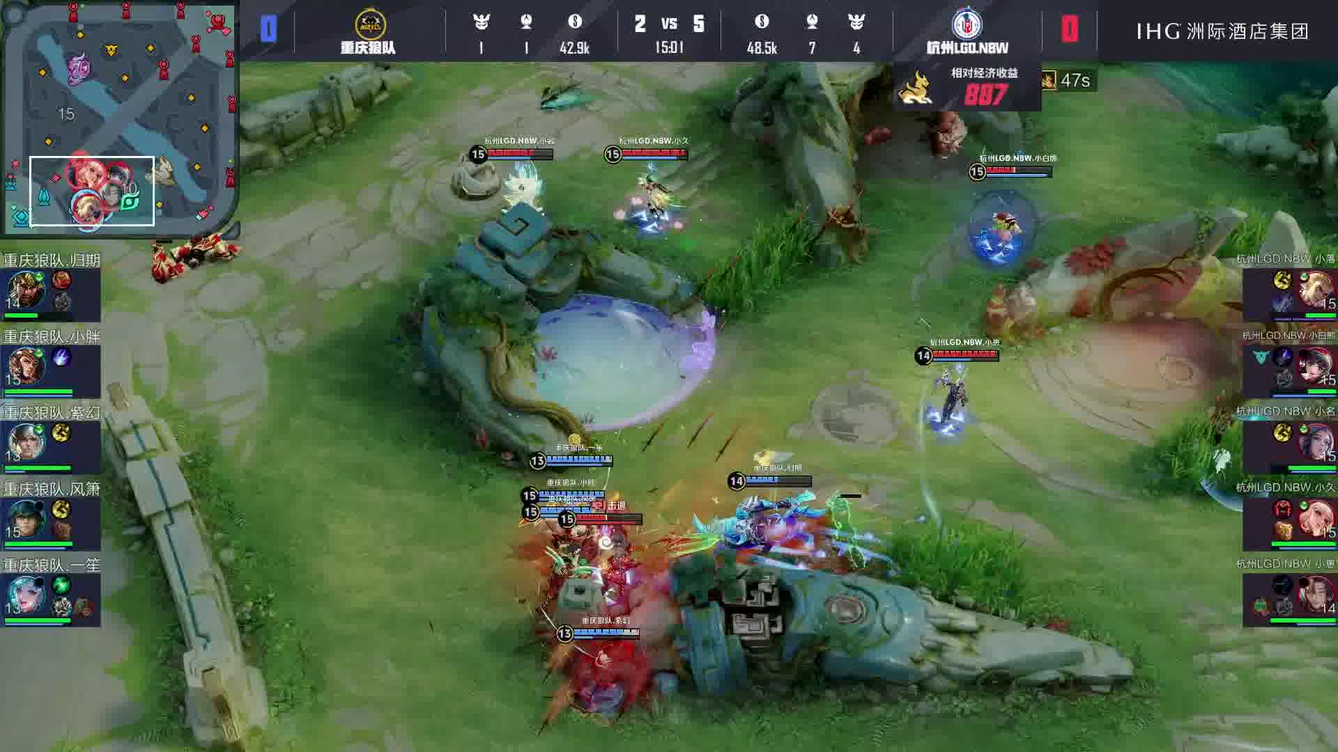 归期关羽率先被抓，狼队欲反打被LGD.NBW打出一换四