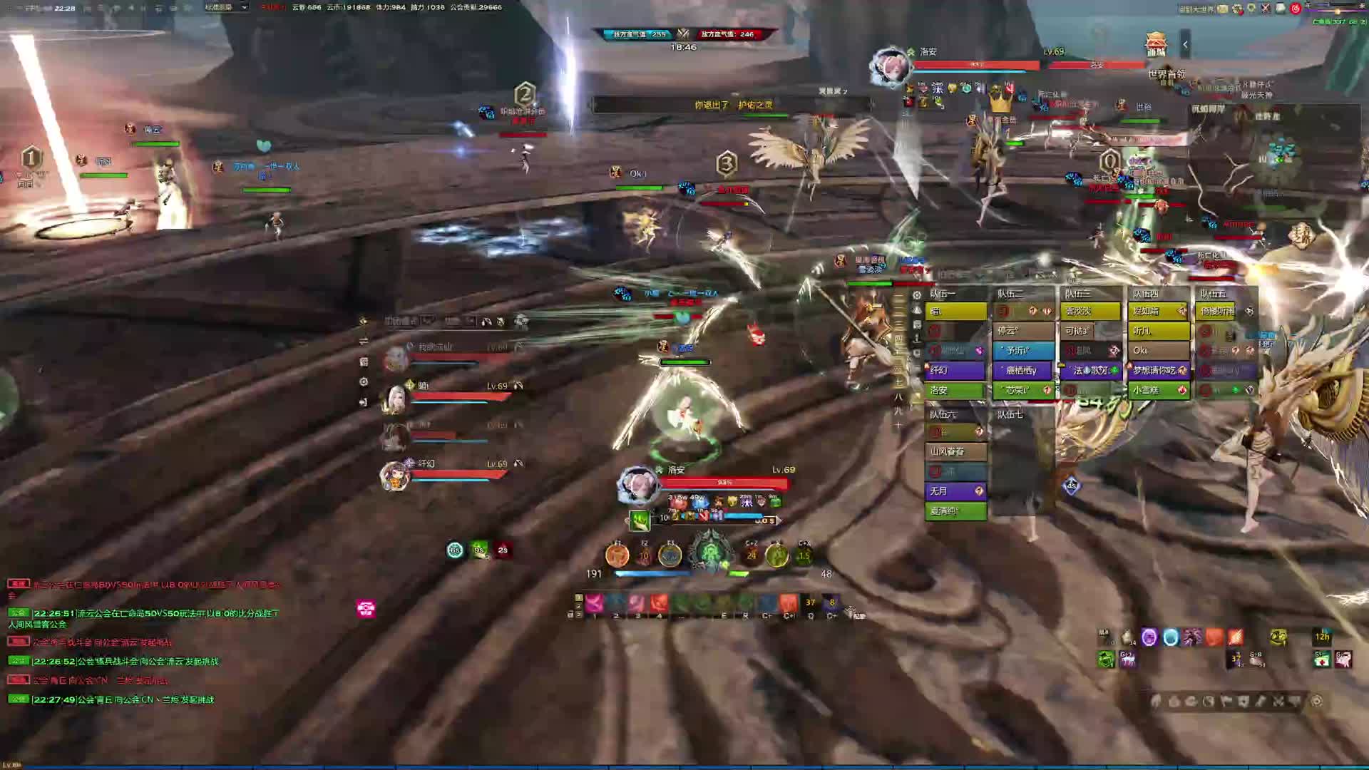 亡命岛挑战：星海VS蓝赤焰视角