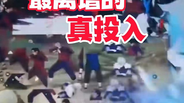 火影手游最离谱真投入，我从公测玩到现在都没见过！