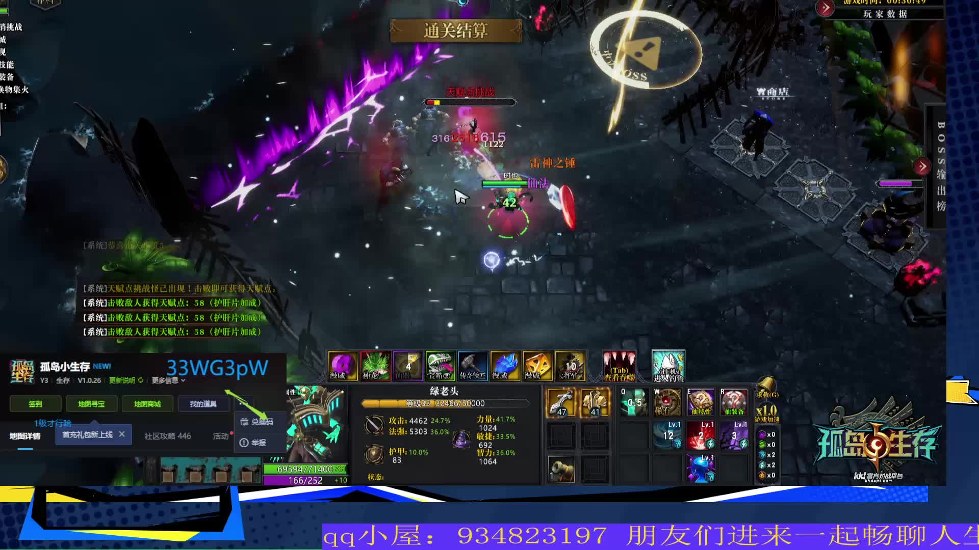 策划的灵感 技能数值的美