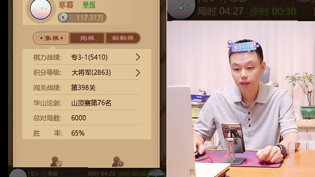 【无广告】许银川遇到65胜率的专3，这个人太可怕了