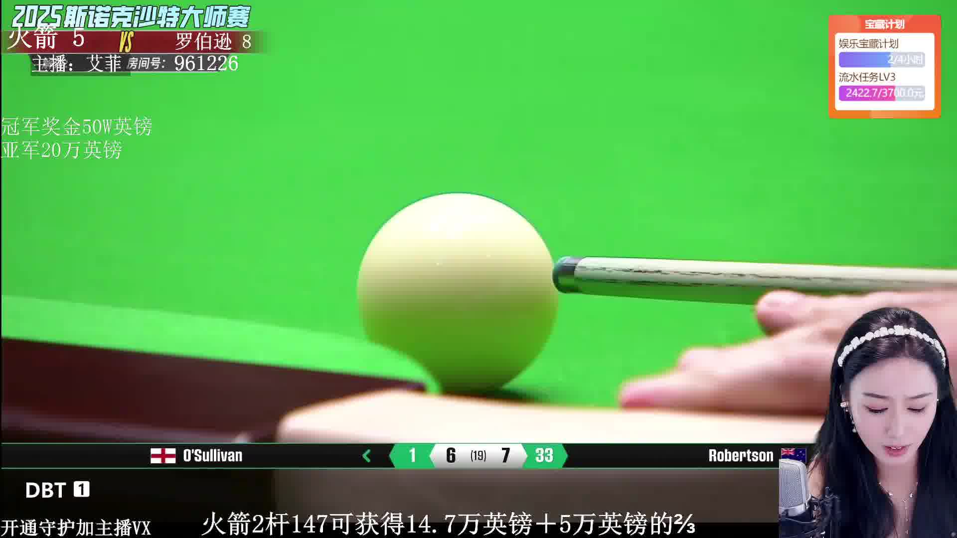 火箭反角度精准命中底袋