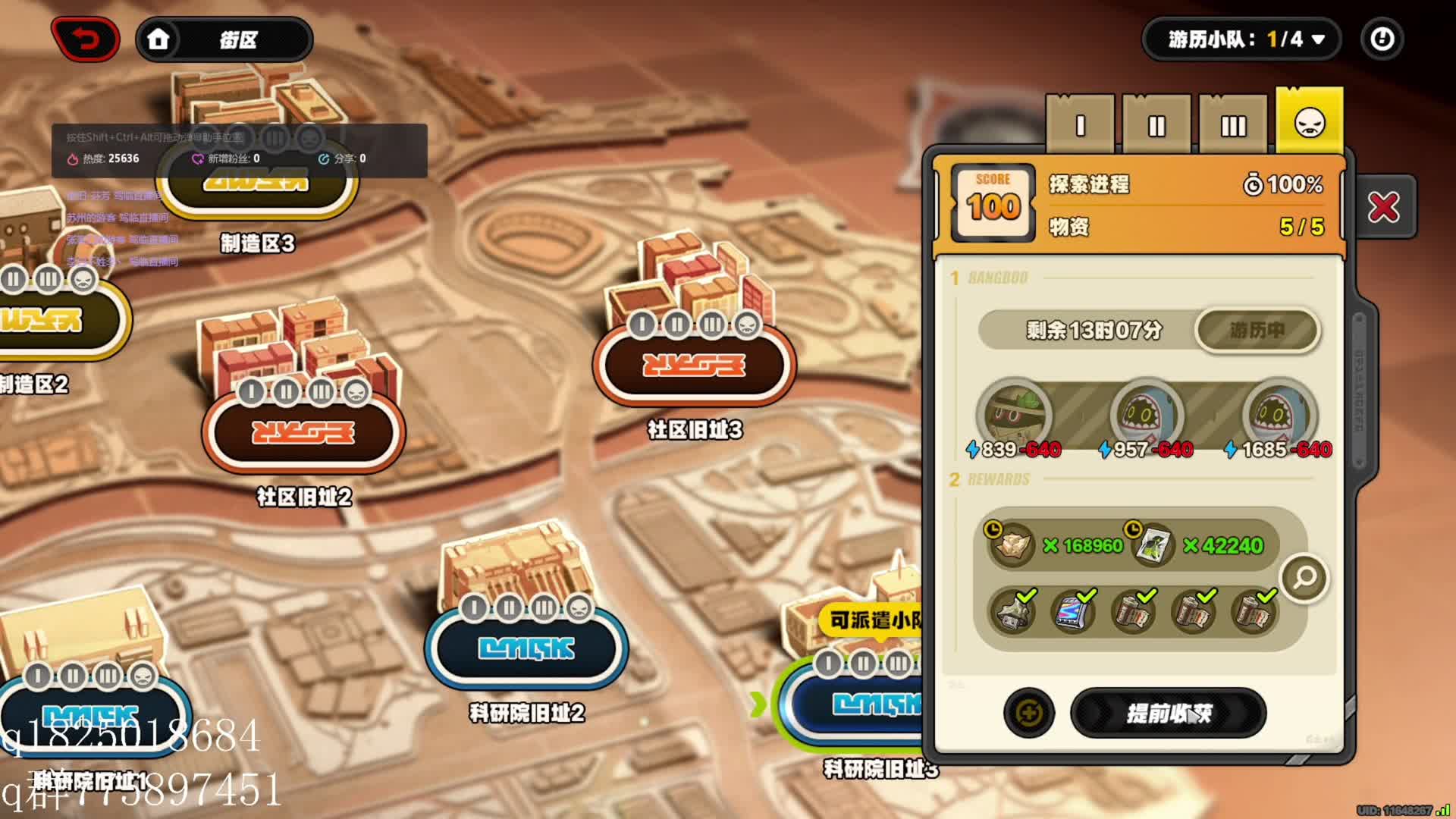 《绝区零》不抽卡第四百零九天