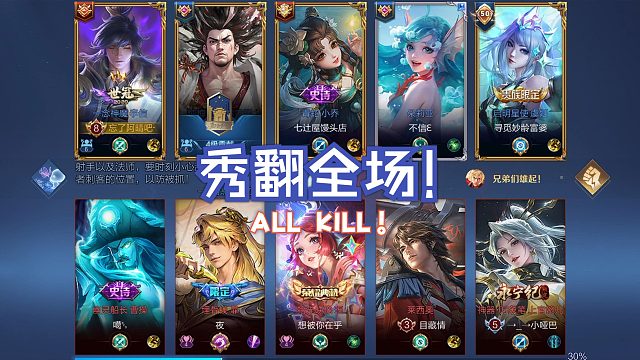 【想成为王者荣耀高手】韩愈双排开黑实况 第二十九期：我，就是太阳