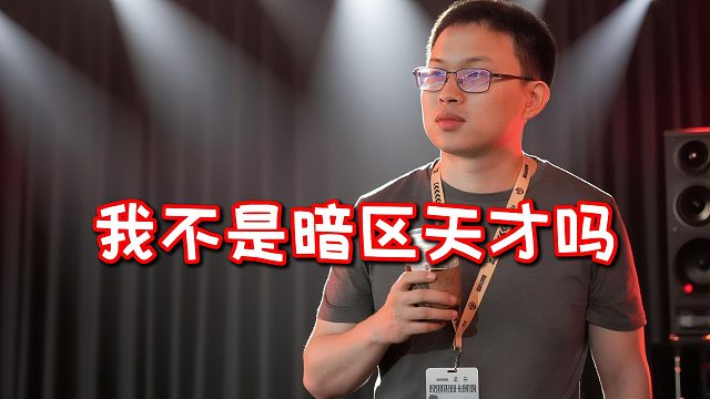 117：我不是暗区天才吗？