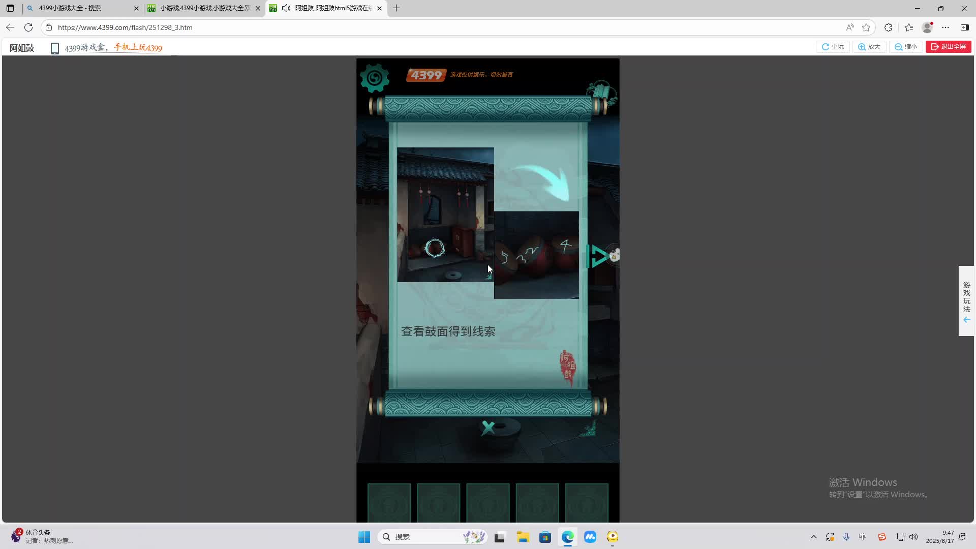 海无量的直播间。-片段2