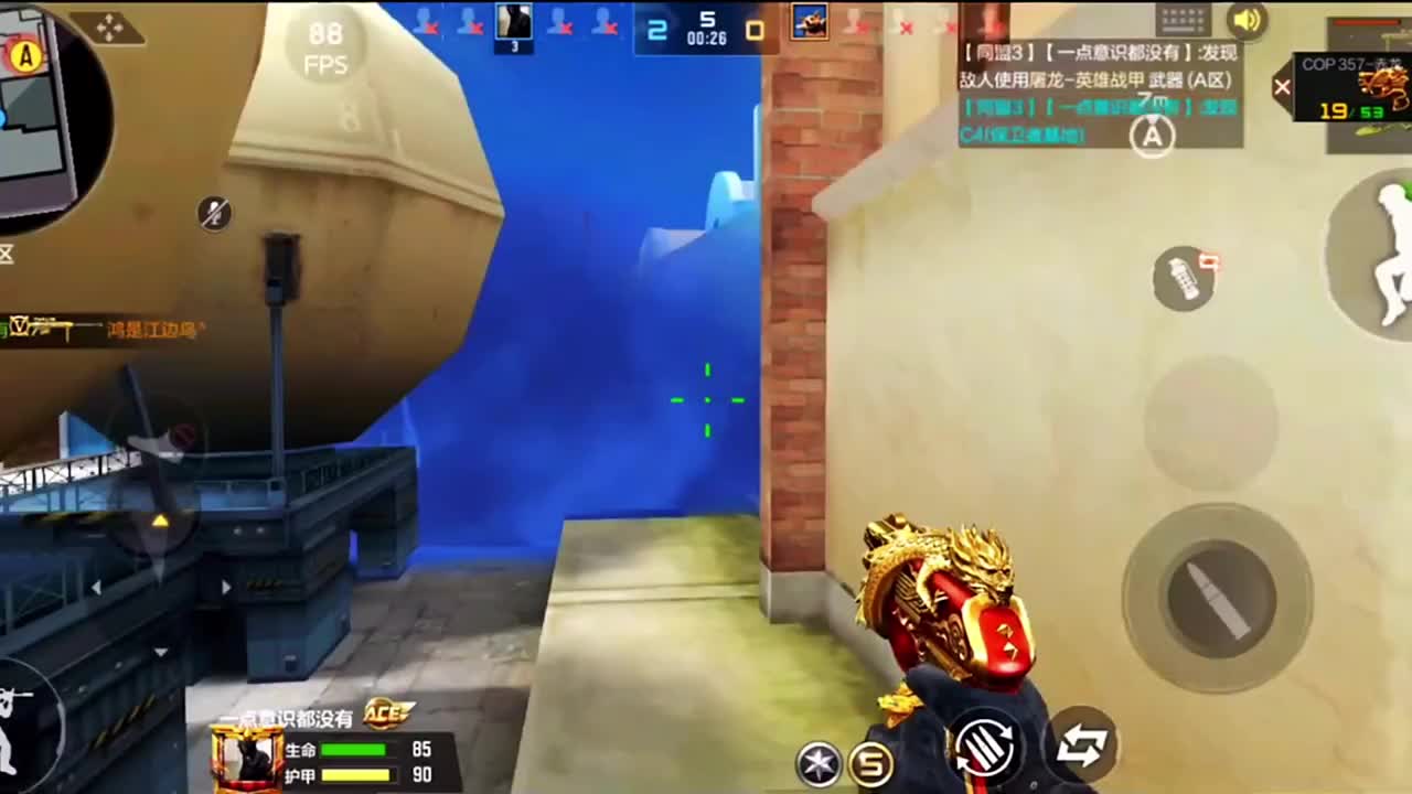 对面b通口嗓子都喊哑了吧