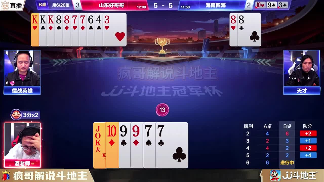 “阿酒”拿捏对手太厉害了，差距一下就能看出来