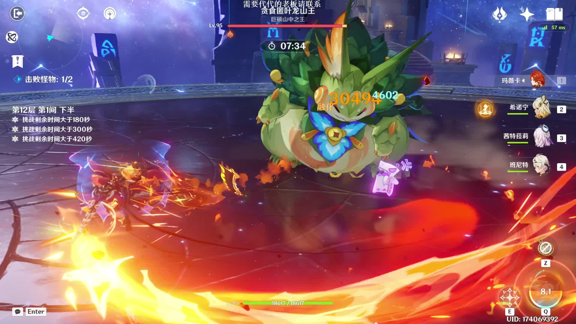 2025-08-16 Niya - 深渊