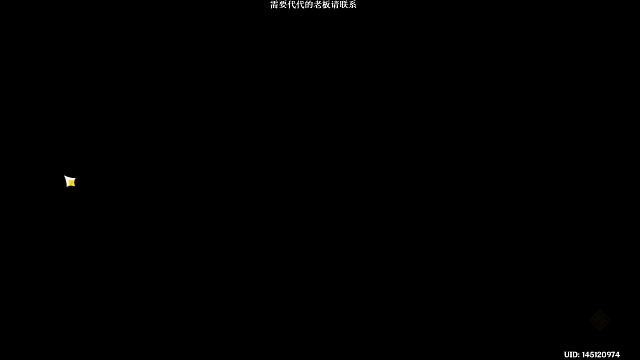 2025-08-16 银河球棒侠 - 深渊