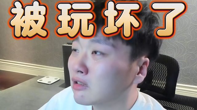 全员飙戏欺负翔翔公主，太坏了！郑翔中单7杀宝哥，天胡开局被翻盘，哈斯卡打肉山再上映，太变态了。