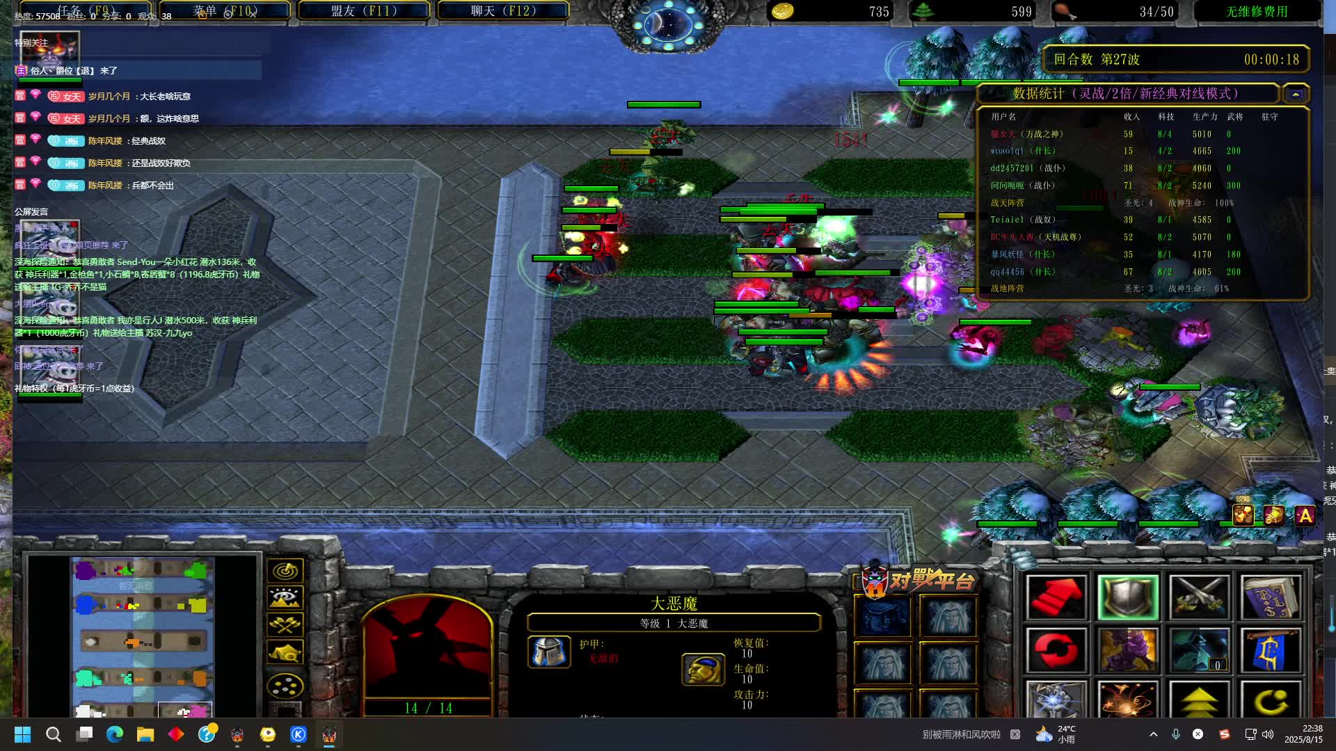 第一次(死战)点满