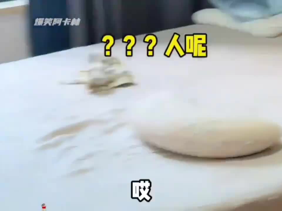 我就平A了一下，对方立马无限怒气开大