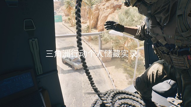 三角洲行动个人储藏实录。