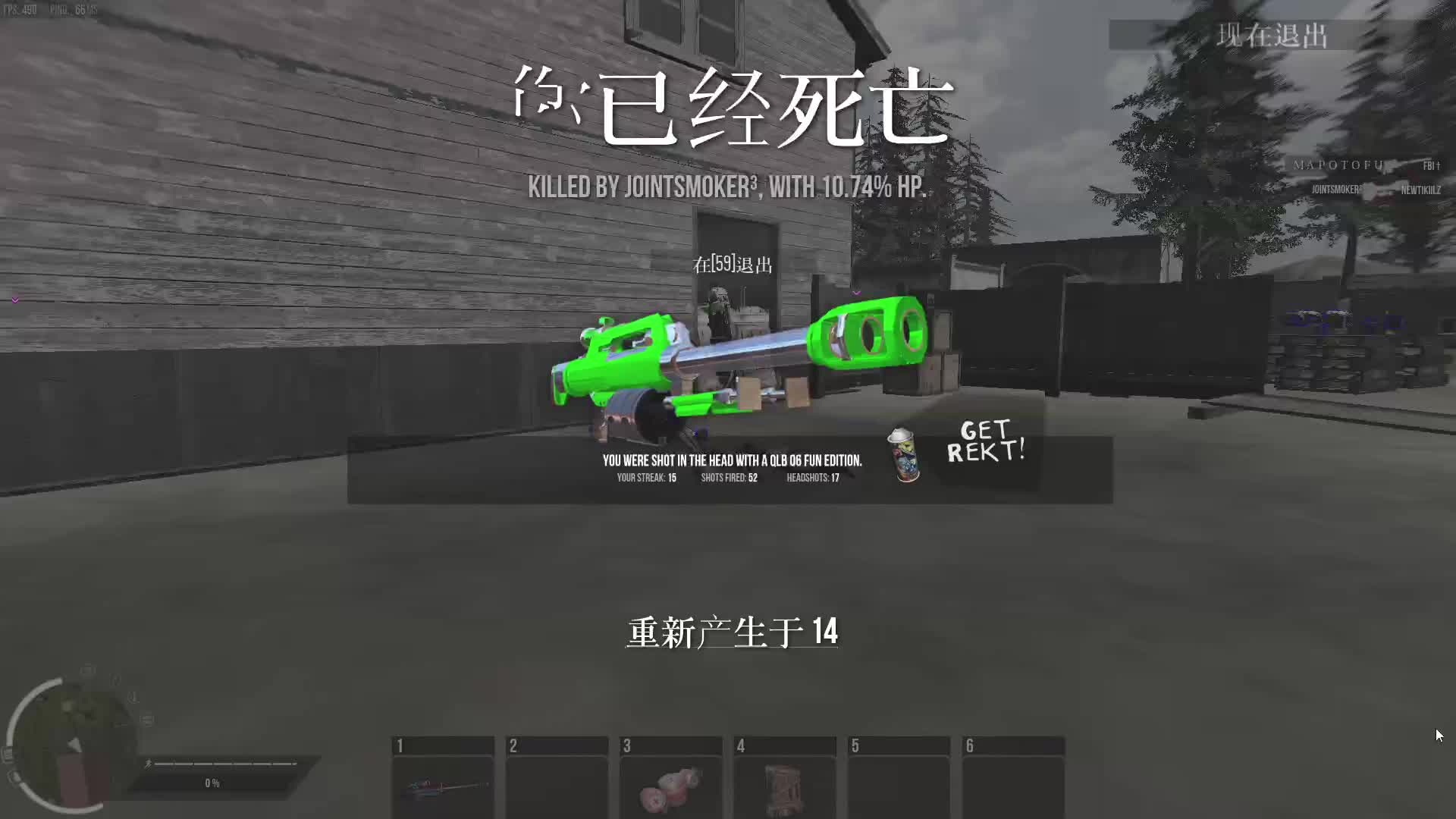 僵尸战争 菜鸡瞎玩-片段1