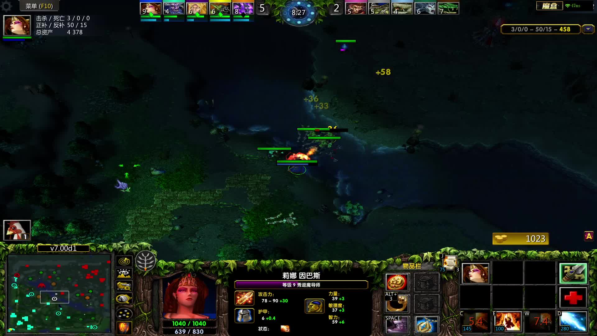 DOTA7.0  火女无解天梯王1！！